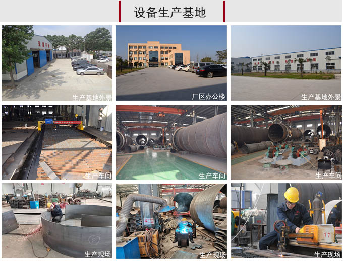 印染污泥烘干機廠家生產(chǎn)基地